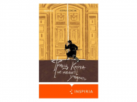 Біз әбден мас болған әйелдерді аңдыймыз