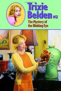 The Mystery of the Blinking Eye