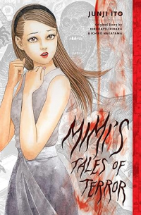Дзюндзи Ито - Mimi's Tales of Terror