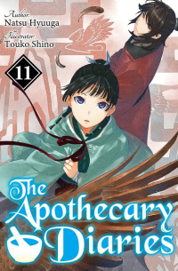 Нацу Хьюга - The Apothecary Diaries: Volume 11