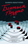 Иконка книги