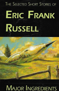 Немного смазки