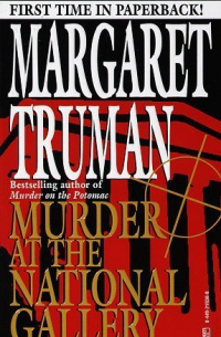 Маргарет Трумэн - Murder at the National Gallery