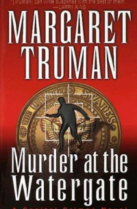 Маргарет Трумэн - Murder at the Watergate