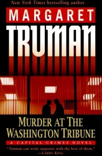 Маргарет Трумэн - Murder at The Washington Tribune