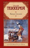 Иконка книги