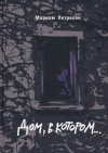 Картинка книги