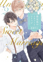 Рико Сакура - 想定外のスウィートマリッジ 2 / soutei gaino sweet marriage