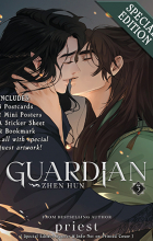 Прист  - Guardian: Zhen Hun (Novel) Vol. 3