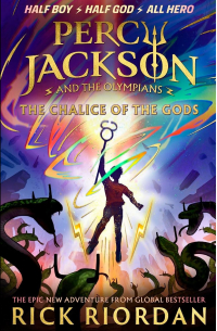 Рик Риордан - Percy Jackson and the Olympians. The Chalice of the Gods