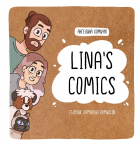 Lina’s Comics - Lina s comics