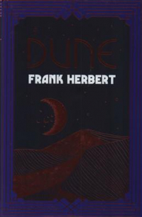 Фрэнк Герберт - Dune