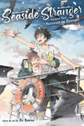 Seaside Stranger Vol. 2: Harukaze no Étranger