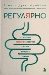 Картинка книги