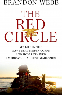 Джон Дэвид Манн - The Red Circle: My Life in the Navy SEAL Sniper Corps and How I Trained America's Deadliest Marksmen