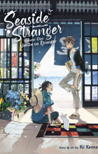 Канна Ки - Seaside Stranger Vol. 1: Umibe no Étranger