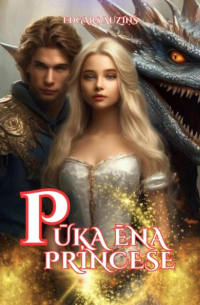 Edgars Auziņš - Pūķa ēna. Princese