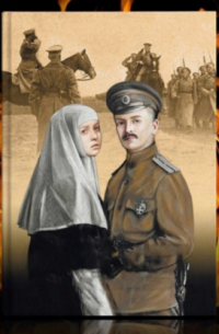 ЦАРСТВУЙ ВО МНЕ