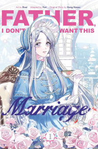 Father, I Don't Want This Marriage, Volume 1
