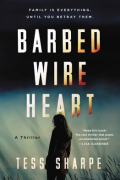 Тесс Шарп - Barbed Wire Heart