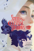 Дарума Мацуура - Steel of the Celestial Shadows, Vol. 1