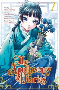Apothecary diaries 7
