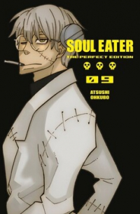 Ацуси Окубо - Soul eater: the perfect edition 09