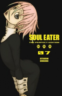 Ацуси Окубо - Soul eater: the perfect edition 7
