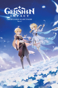 Genshin Impact: Официальные иллюстрации. Часть 1