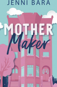 Дженни Бара - Mother Maker