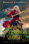 Иконка книги