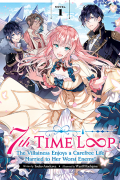 7th Time Loop: The Villainess Enjoys a Carefree Life Married to Her Worst Enemy! (Light Novel) Vol. 1