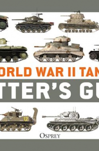  - World War II Tank Spotter's Guide