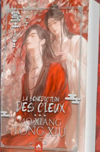 La Bénédiction des Cieux: Tian Guan Ci Fu 1