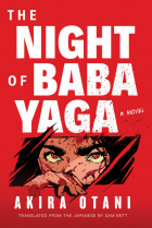 Akira Otani - The Night Of Baba Yaga