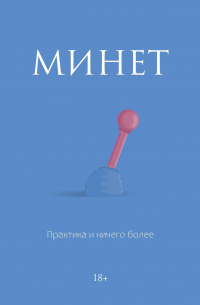 Cheradeiki порно көру