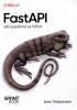  - FastAPI: веб-разработка на Python