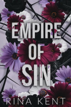 Рина Кент - Empire of Sin