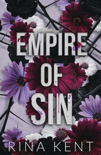 Рина Кент - Empire of Sin