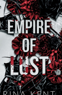 Рина Кент - Empire of Lust
