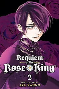 Ая Канно - Requiem of the Rose King, Vol. 2
