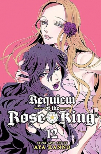 Ая Канно - Requiem of the Rose King, Vol. 12