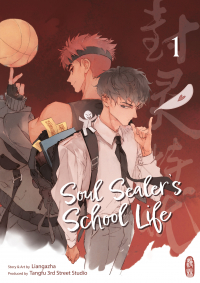 Ачжа Лян - Soul Sealer’s School Life – Band 1