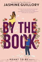 Жасмин Гиллори - By the Book