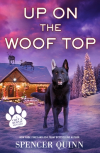 Спенсер Куинн - Up on the Woof Top