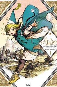 Atelier Spiczastych Kapeluszy. Tom 1