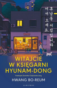 Хван Порым  - Witajcie w księgarni Hyunam-Dong