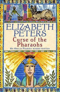 Элизабет Питерс - Curse of the Pharaohs