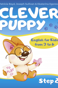 Clever Puppy: Step 2