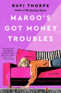 Руфи Торп - Margo's Got Money Troubles